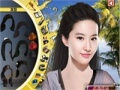 Jogo Oriental Beauty:Liu Yi fei