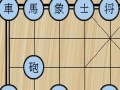 Jogo Chinese Chess in English