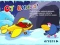 Jogo Flying Car Karych