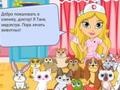 Jogo Cute Pet Hospital