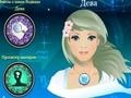 Jogo Horoscope Style: Virgo