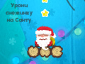 Jogo Wake the Santa 