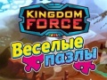 Jogo Kingdom Force: Jigsaw Puzzle 