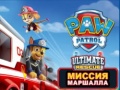 Jogo PAW Patrol Ultimate Rescue