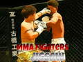 Jogo MMA Fighters Jigsaw