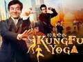 Jogo Jackie Chan Jigsaw Puzzle Collection