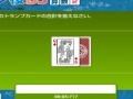 Jogo DZ Arithmetic