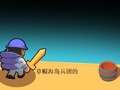 Jogo Island Corps
