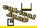 Jogo Cubical Jump