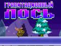 Jogo Gravity Moose