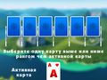 Jogo 2024 Tripeaks Solitaire