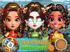 Jogo Elemental DressUp Magic