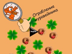 Jogo Anthill Robbery