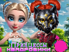Jogo Princesses of Quadrobics