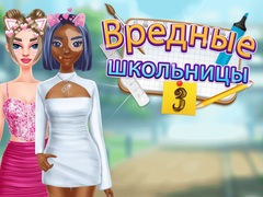 Jogo Highschool Mean Girls 3