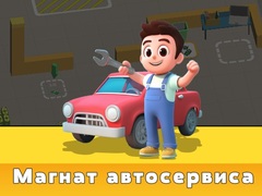 Jogo Car Service Tycoon