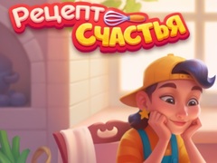 Jogo Piece of Cake: Merge and Bake