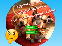 Jogo Round Jigsaw Puzzle Collect Pictures with Cute Puppies