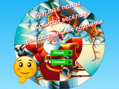 Jogo Round jigsaw Puzzle Collect funny Christmas pictures