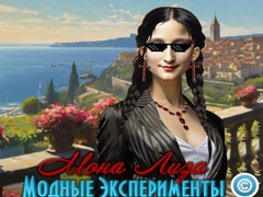 Jogo Mona Lisa Fashion Experiments
