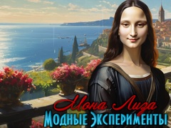 Jogo Mona Lisa Fashion Experiments