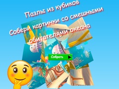Jogo Jigsaw Cube Puzzles Collect Pictures of Funny Ocean Inhabitants