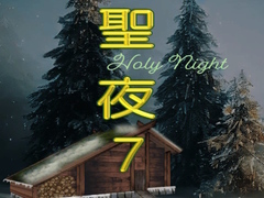 Jogo Holy Night 7