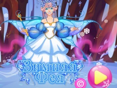 Jogo Winter Fairy