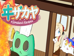 Jogo Gomidasu’s Kitchen