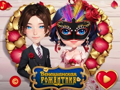 Jogo Venetian Love Affair