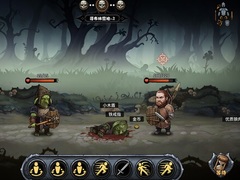 Jogo Dark Ranger