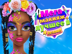 Jogo Mega Makeup Seasons Best