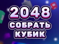 Jogo 2048 Cube Merge