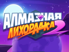 Jogo Diamond Rush 2