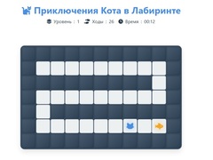 Jogo Cat Maze Adventure