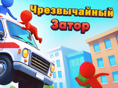 Jogo Emergency Jam