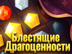 Jogo Shiny Jewels