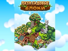 Jogo Garden Block Puzzle