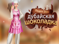 Jogo Ellies Recipe Dubai Chocolate Bar
