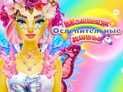 Jogo Dazzling Divas Makeup