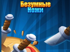 Jogo Knife Madness