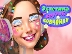 Jogo Cool Girl Aesthetics