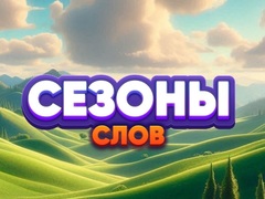 Jogo Word Seasons