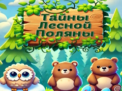 Jogo Forest Glade Mysteries
