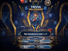 Jogo Trivia Millionaire