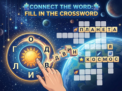 Jogo Connect the Word: Fill in the Crossword
