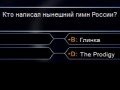 Jogo Millionaire