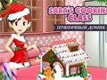 Jogo Sarah Kitchen: Gingerbread House