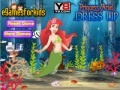 Jogo Princess Ariel Dressup