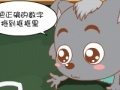 Jogo Small gray genius